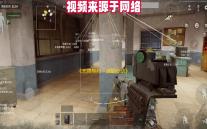 《无畏契约：源能行动》灵敏度设置方案